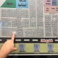حي الفرقة الخاصة • ٢٠٠م • ماء وكهرباء