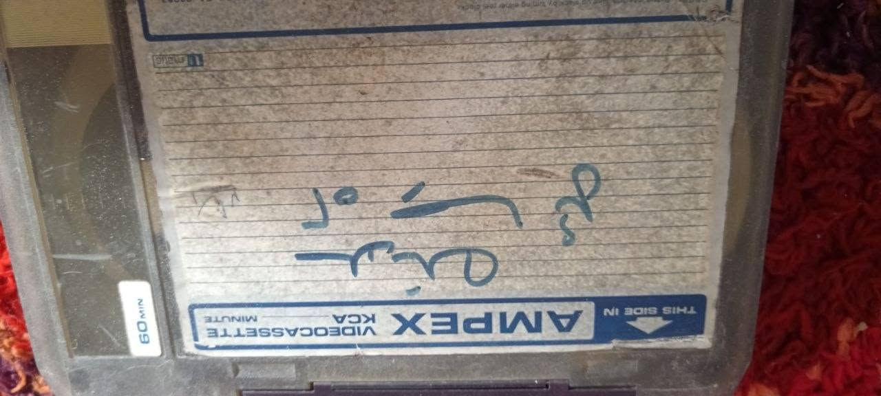 كاسيتات يوماتك • نسخ أصلية • ٤٥
