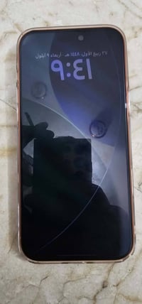 آيفون ١٧ برو • ٢٥٦ • مكفول