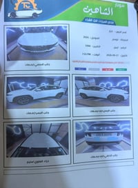 هونداي توسان ( ٢٠٢٤ ) خليجية كامل مواصفات رقم أربيل  الدولي الجديد ( ب...