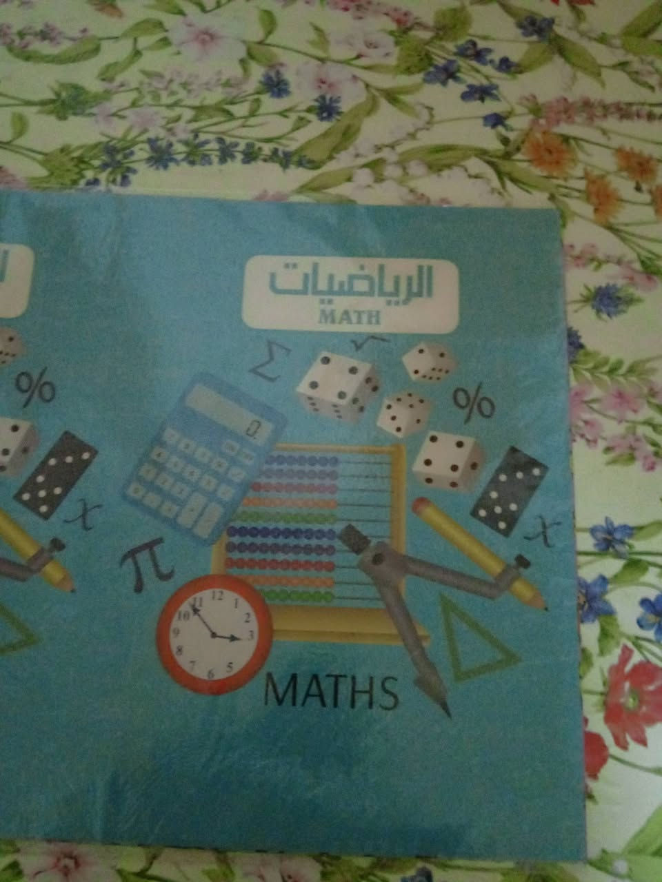 اغراض جديده ما مستعمله اللي يريدين يراسلني خاص هذا الرقم ***********

