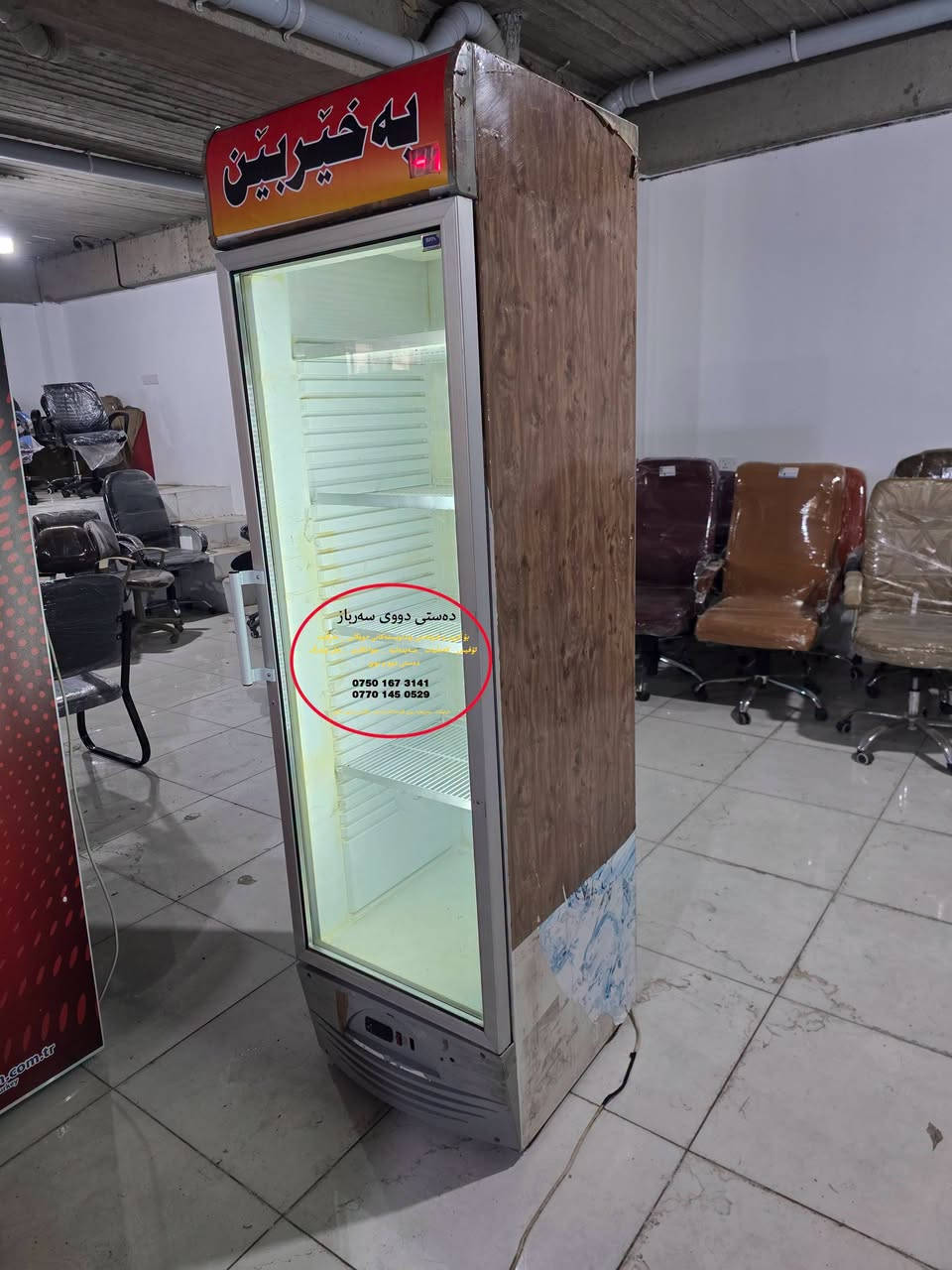 فريگولاس تركي • ٢٠ قدم • مستعمل وجديد