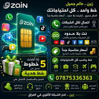 للحجز • استفسار • موبايل