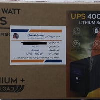 يو بي اس • بالضمان • ديوانية