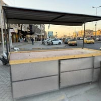 ميز مال امخضر بي مخزن تفصال كلش قوي  الشراي يتصل مكاني بغداد الكرخ حي ...