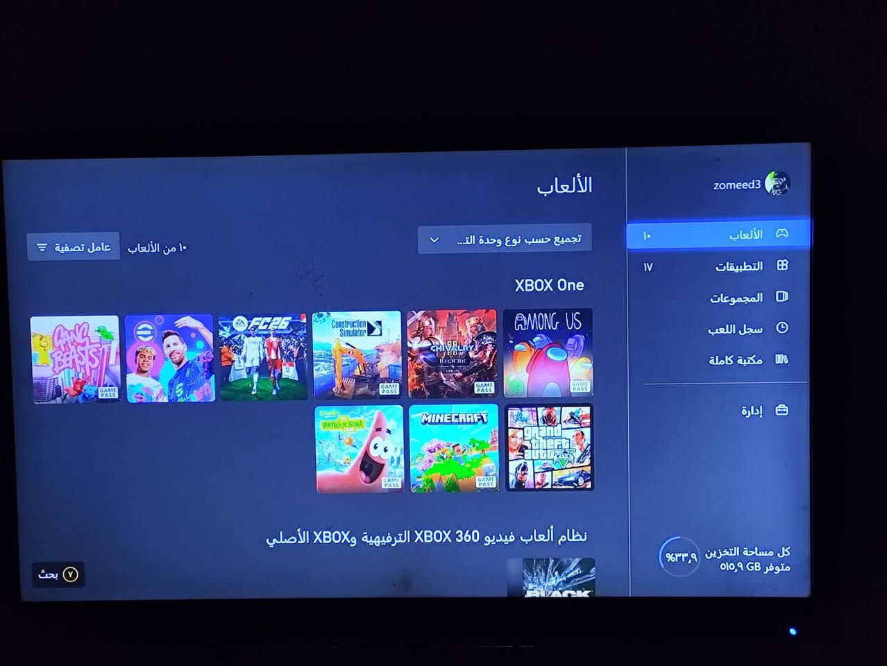 للبيع للبيع سعر مناسب ابيع اكس بوكس ون اس واحد تيرا لوك ستيكر مامفتوح شرط فحص مع كيم باس 80يوم باقي منه 60يوم للمعلوميه جهاز اخر اصدار تحديثات بعدهي عليه وهل شي مميز تواصل واتساب *********** لو علق واطبلك خاص توصيل ماعندي شركات توصيل هواي
