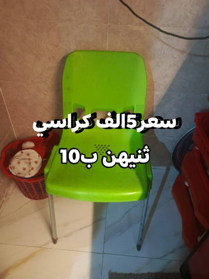 شراي يجي خاص

نص مكتوب في الصور:
- 500 بي مجال