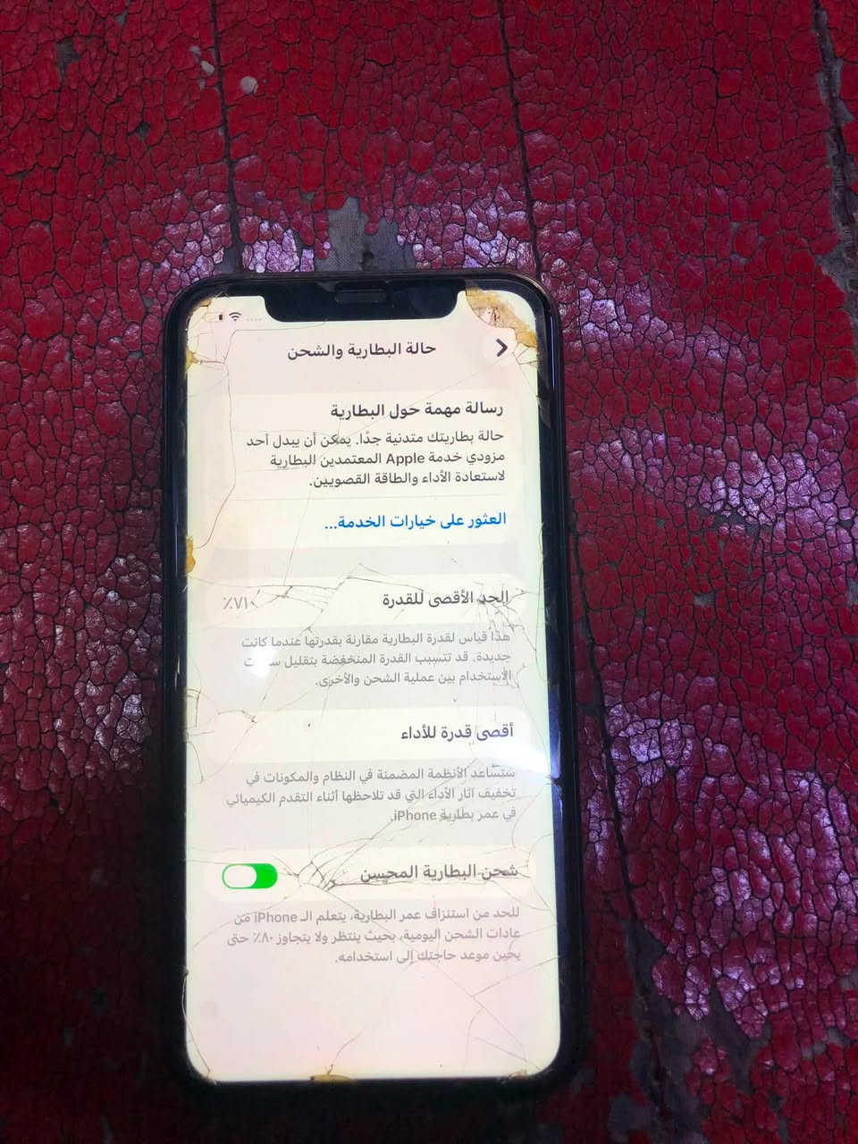 ايفون ١١ • ١٢٨ • مايقرأ سيم