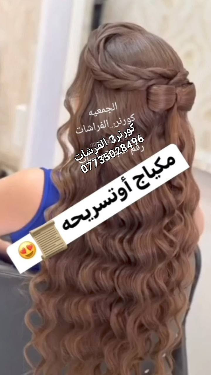 صباح الخير والسعادة والأمل بالله والتفاؤل يوم جميل مع حبايب قلبي طيبين
*********** 💕 💕
صالون الفرشات
