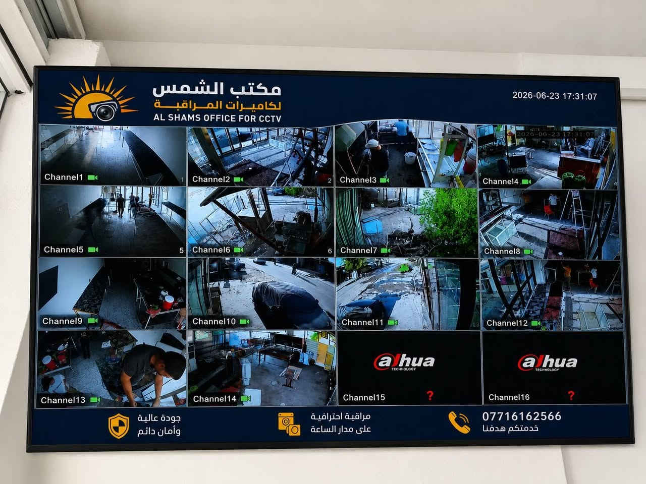 عندك مشروع وحاير بالكاميرات
اتصل بنا واطمئن على مشاريعك
***********
***********
مستعدون للتعامل مع كافه الشركات والدوائر الحكومية
بأنسب الأسعار
🚫 ملاحظة لانعمل بالمنظومات التجاريه 🤚
