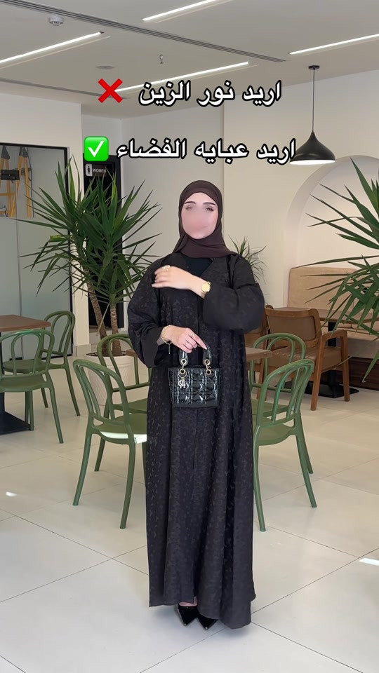 الي تريد عبايه الفضاء 😂✅ للحجز واتساب *********** عبايه الفضاء + شال 🤎 الخامه جاكار اماراتي  تحتوي على طباقيات على طول العبايه  القياسات متوفره كلها  توصيل جميع انحاء العراق  #رفل_للعبايات #عبايات #كربلاء  
