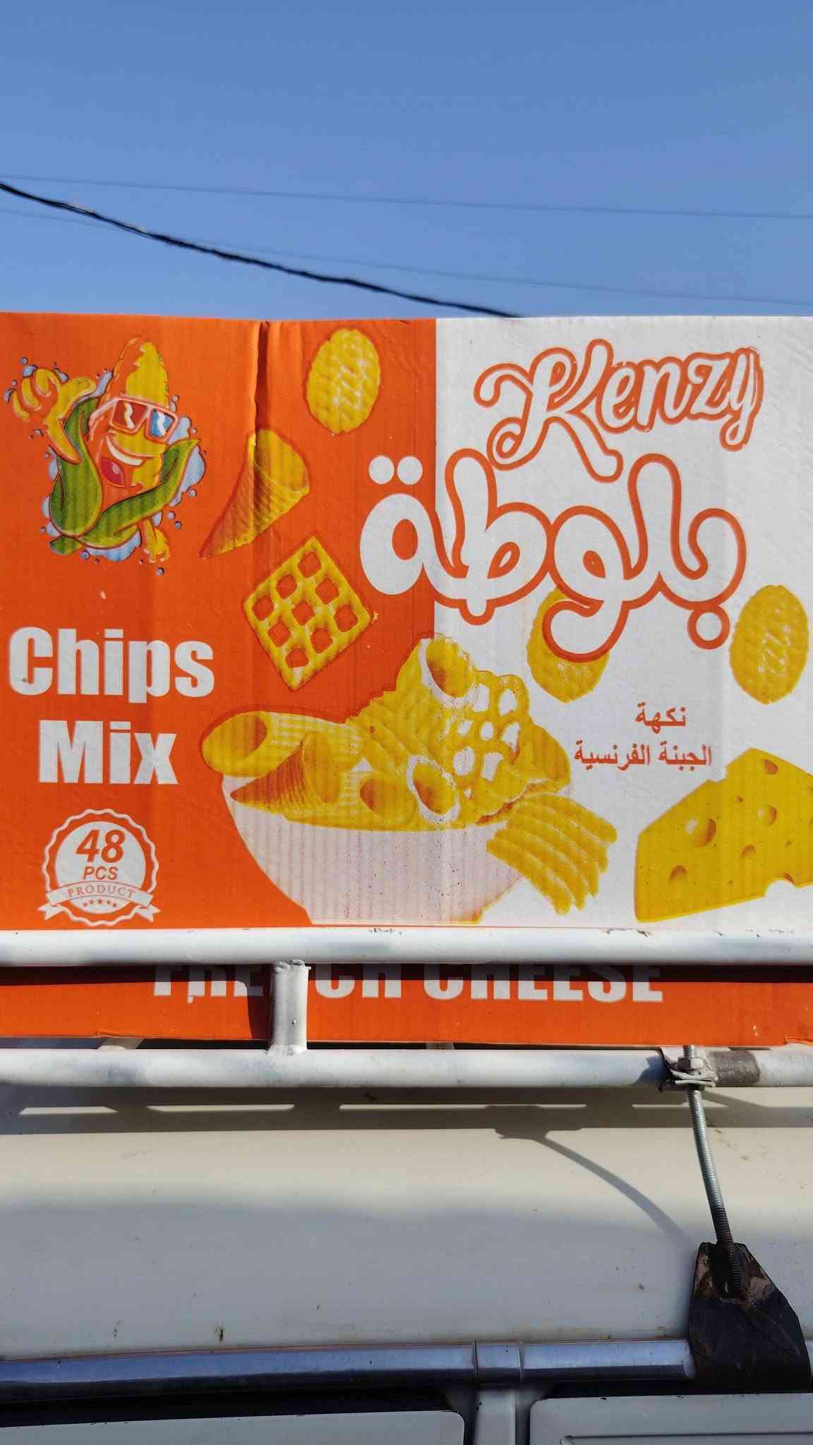 اسواق ابو الوليد • ترحب بكم • للجميع