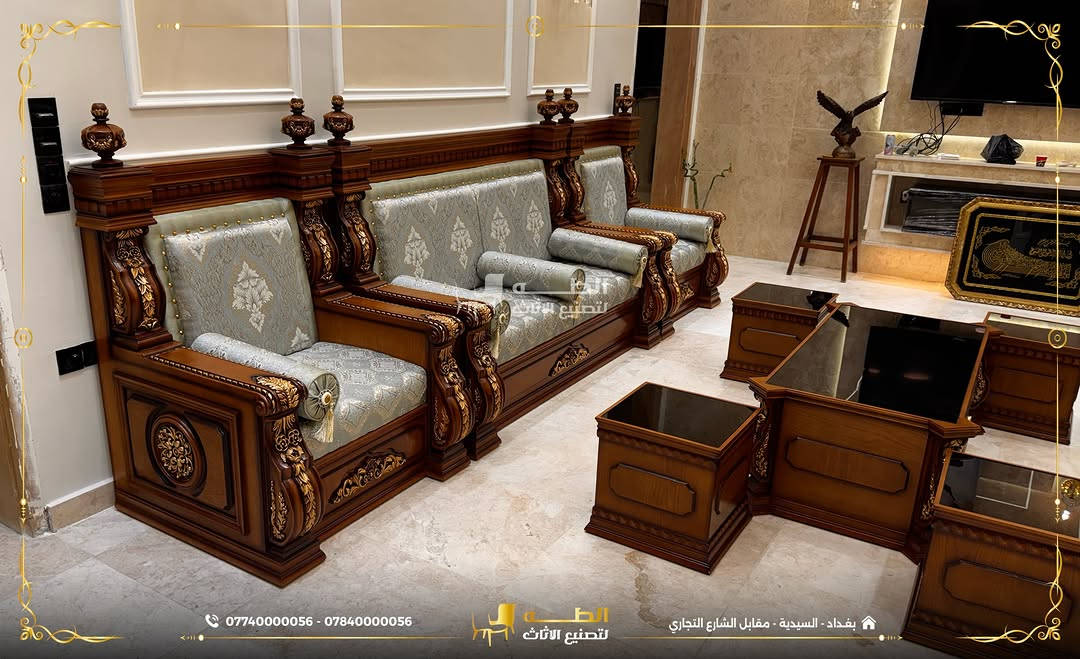 مو كل ديوان يصنع حضور… بعض التصاميم من تدخل للمكان، تفرض نفسها.
ديوان رولكس من شركة الطه، تصميم يجمع الفخامة بالتفاصيل الراقية، حتى يمنح مجلسك مظهرًا مميزًا وحضورًا يلفت من أول نظرة.
التناسق بالتفاصيل، جودة الخامات، ودقة التنفيذ… كلها اجتمعت حتى يكون ديوان رولكس اختيارًا يليق بالذوق اللي يبحث عن التميز، مو مجرد قطعة أثاث.
لأن المجلس الأنيق يحتاج تصميم يكمّل فخامته، ويترك انطباعًا يبقى.
ديوان رولكس… فخامة تشوفها، وجودة تحسها.
الطه تعرف الفرق.
📍 بغداد – السيدية، مقابل مدخل شارع التجاري
📞 ***********
📞 ***********

نص مكتوب في الصور:
- الطها لتصنيع الاثاث
- *********** - ***********
- بغداد - السيدية - مقابل الشارع التجاري
- *********** - *********** الطّه لتصنيع الاثاث بغداد - السيدية - مقابل الشارع التجاري
- *********** - *********** الطف لتعصين الاثاث بغداد - السيدية - مقابل الشارع التجاري
- *********** - *********** الطيبة لتصنيع الاثاث بغداد - السيدية - مقابل الشارع التجاري
- *********** - *********** الطه لتصنيع الاثاث بغداد - السيدية - مقابل الشارع التجاري
- *********** - *********** الطفة لتصنيع الاثاث بغداد - السيدية - مقابل الشارع التجاري