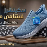 أحذية طبية فيتنامي • أصلي • توصيل لجميع المحافظات