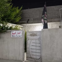الشعب الجمعيات • ١٠٠م • بيت مربع