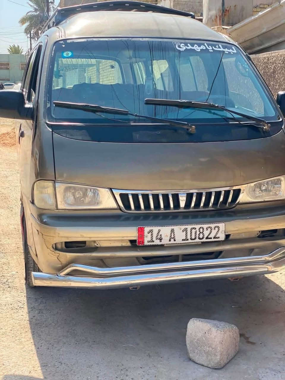 بريجو شبوط موديل 2000
جاهزة من كلشي محرك كير اكسن كشر

العنوان  بغداد الامين الثانيه 

التواصل ع رقم 

***********
