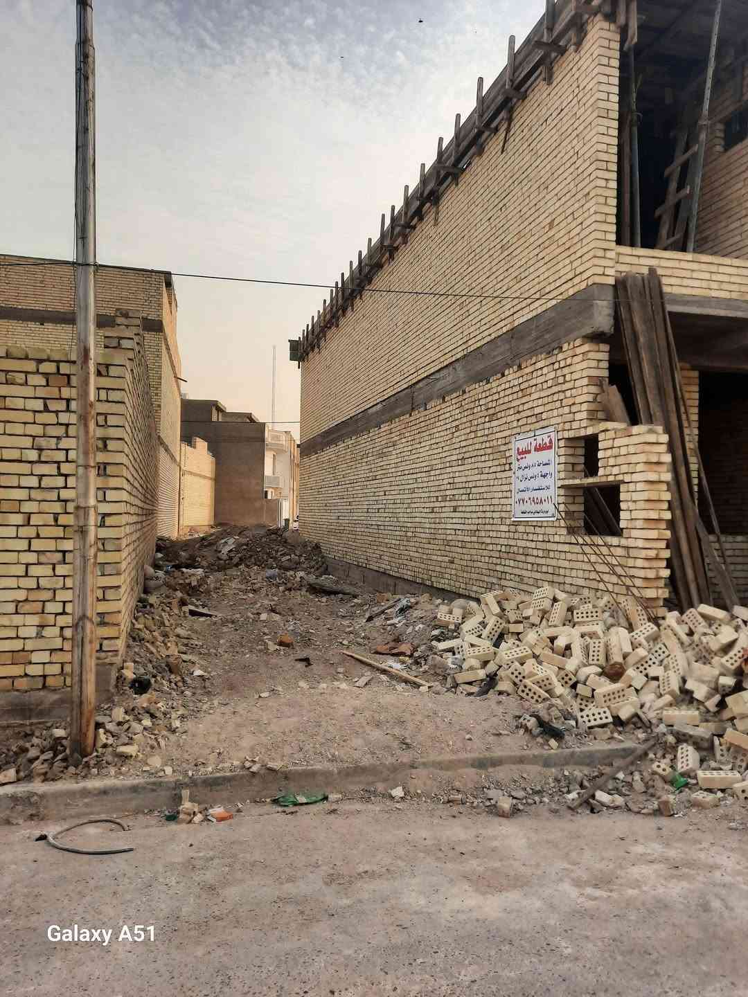 منطقة السكلات • ٨٥ ونص • واجهة ٤ ونص