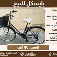 المحيط كارا • ٢٠١٤ • تايرات جديدة