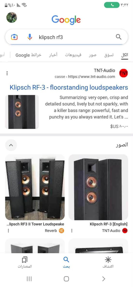 السلام عليكم سماعت كلبج 
للبيع الاستفسار ***********
