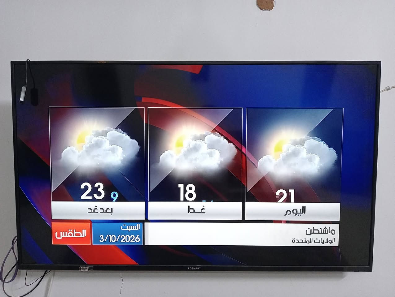 بلازما حجم 62 Smart LG فول مواصفات جديده السعر 400 الف *********** ابو محمد وشكرا
