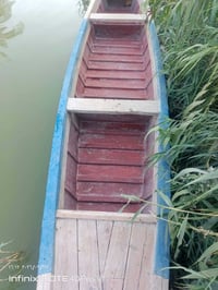 بلم • بصره هارثه • ١٤ ضراع