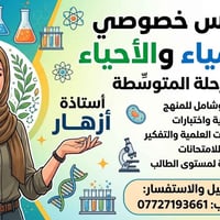 بعيدا عن جو المعاهد وكثافة الطلاب وعدم انتباه المدرس للطالب  دورات ودو...