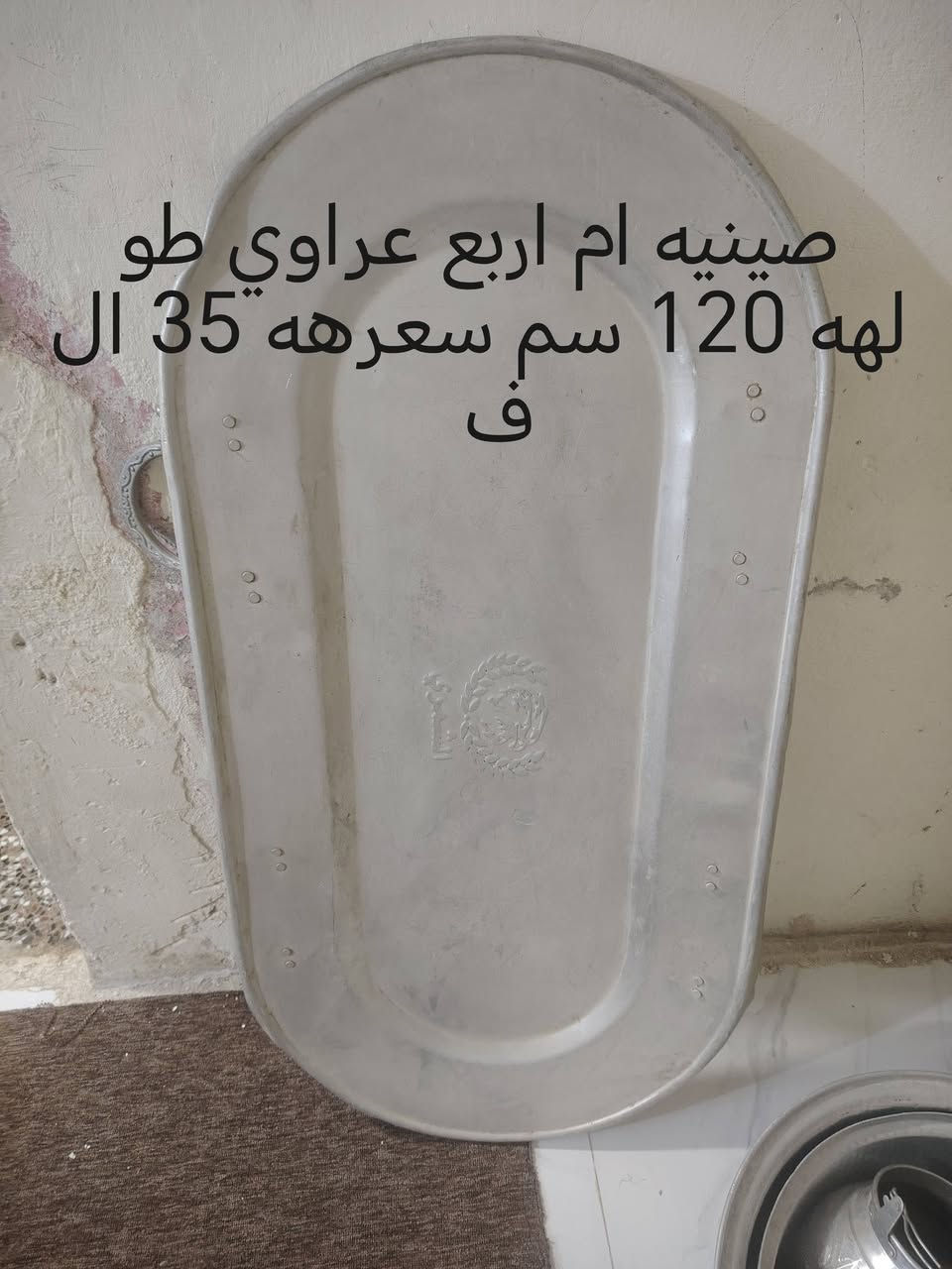 اغراض مستعمله • كاونتر ٦ أبواب • سنك