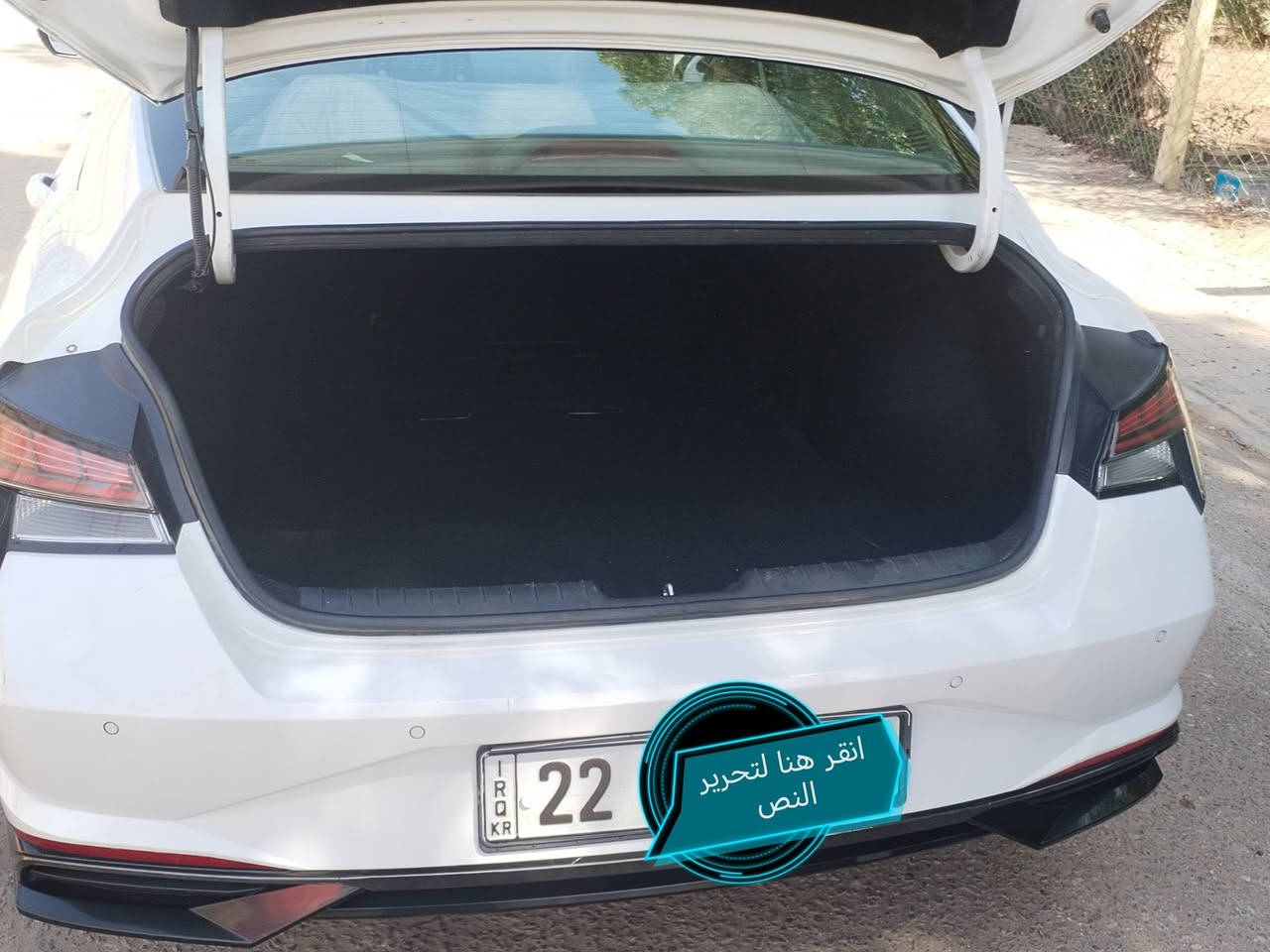 الانترا 2021 خليجي
سياره مكفوله كفاله عامه من صبغ وفتح وتبديل فقط بارد
السونار مرفق مع الصور بصمه تشغيل بصمة أبواب جنطة ذكية +بصمه
لد نهاري 5ويل كب مري شفط مري ترحيب شاشة وكامرة دواره فتحه سقف فول واحد على واحد مكينه2000دوش بيها بعد هواي مواصفات سيارة جديدة وجاهزة على 24حبايه مال جناي رقم انكليزي دولي وكاله او مداور مضمونه 100٪ ماشية 150

السعر 155 وبيها مجال
العنوان نجف الاشرف
الرقم
***********
او
***********

نص مكتوب في الصور:
- انقر هنا لتحرير النص
- انقر هنا لتحرير
- النص
