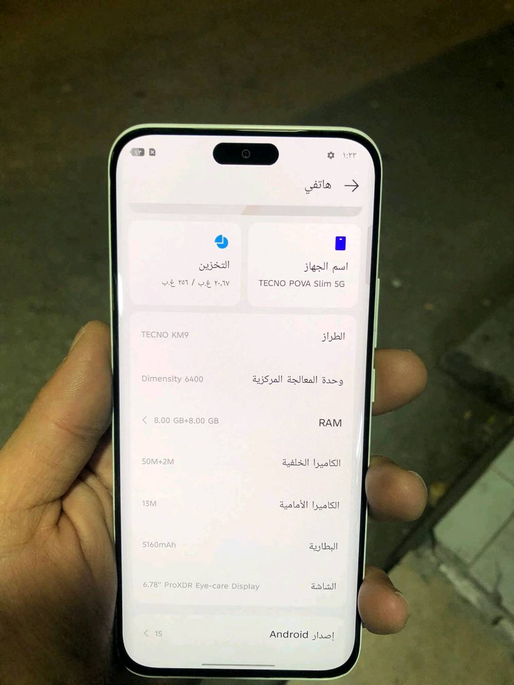 🔥 للبيع Tecno Pova Slim 5G 🔥

📱 جهاز أنيق + نحيف + خفيف
🚀 5G | أداء سريع | ألعاب وسوشيال ميديا
✨ الجهاز نظيف جداً ومرتب
🎮 أداء قوي وسلس
📸 كاميرات ممتازة
🔋 بطارية جيدة
✅ الفحص والتجربة متاحة

💰 السعر 300 الف قفل.
📍بغداد 
الذاكرة 256 وعشوائية 16 جهاز جديد مابي ولا شخط بغداد الحرية والسعر نهائي 