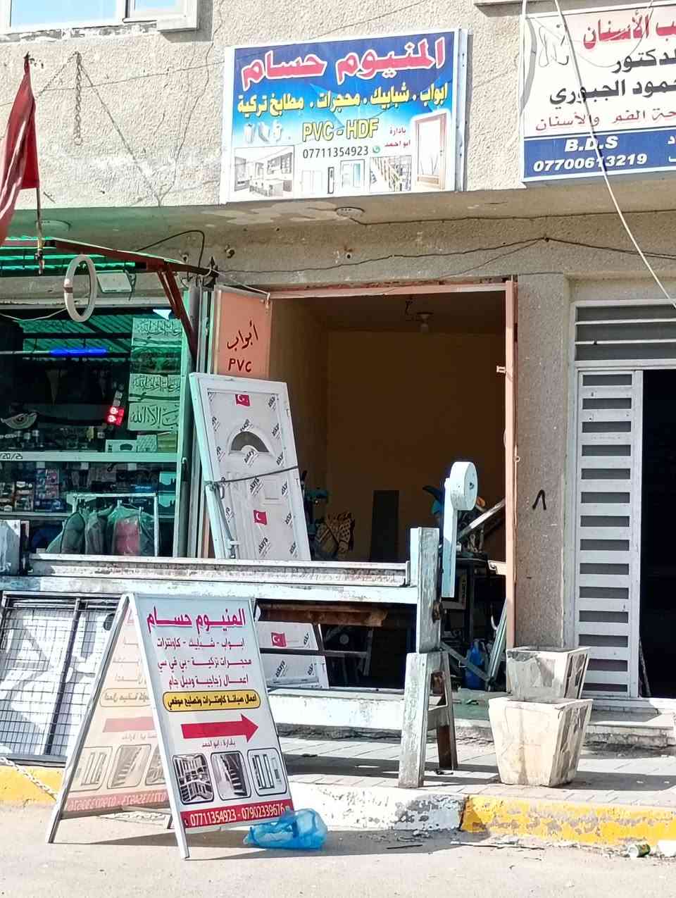 سلام عليكم 
كروبنا العزيز الغالي
يسر مكتب حسام للالمنيوم لكافة الأعمال الموقعية من تحوير وتقصير الكاونترات واعطال الابواب .
***********وات ساب
حي القاهرة مقابل حسينة آل الرسول
