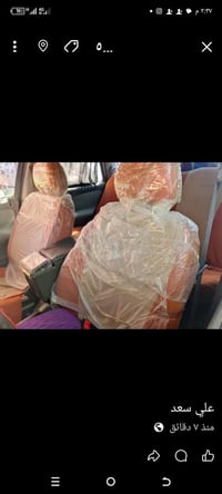 سيفيه • موديل ٩٥ • رقم ديالى