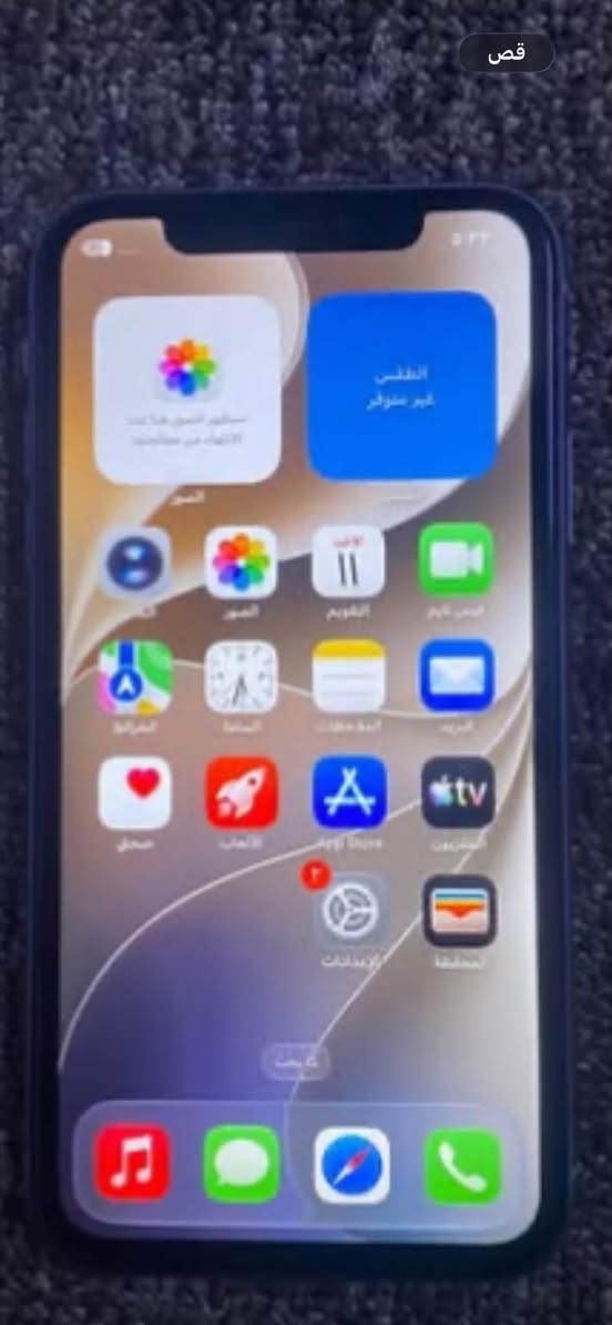 آيفون ١١ • ٦٤ جيجا • بطارية ١٠٠٪