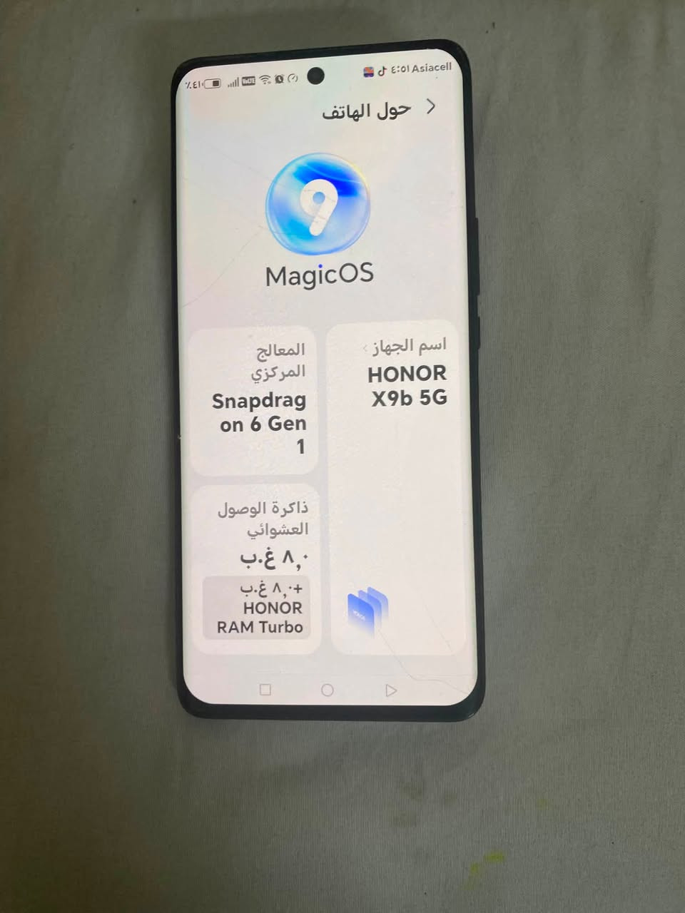 سلام عليكم جهاز للبيع التفاصيل واضحه بصور السعر 285 مكاني بغداد شعب او حي اور
رقمي ***********
