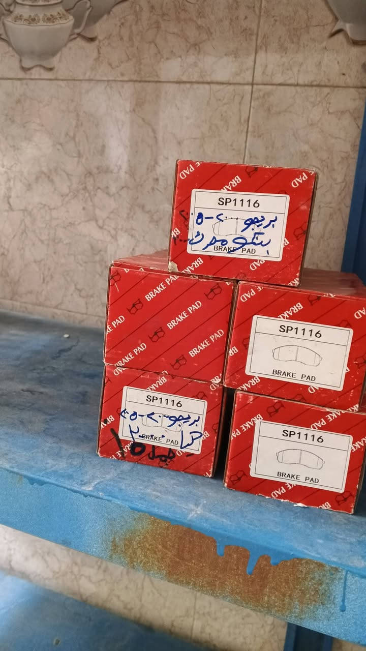 دسكات للبيع جمله مفرد دسكات سايبه +طيبه+سمند+كيا حمل بأنواعها+كيا ابريجو التخم على 10الاف العنوان بغداد شعلة قطاع سادس شارع ابو دهن التواصل ***********
