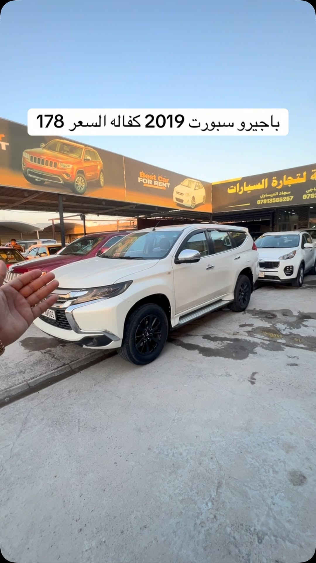 سياره موجوده بنجف المعارض الجديده معرض الراية #مرتضى_الخفاجي_لتجارة_السيارات #العراق🇮🇶 #العراق_السعودية_قطر_الامارات_الكويت_البحرين_اليمن_الخليج_سوريا_مصر_لبنان_الجزائر_تونس_المغرب_قطر_دبي #العراق #مشاهير_العرب

نص مكتوب في الصور:
- باجيرو سبورت 2019 كفاله السعر 178