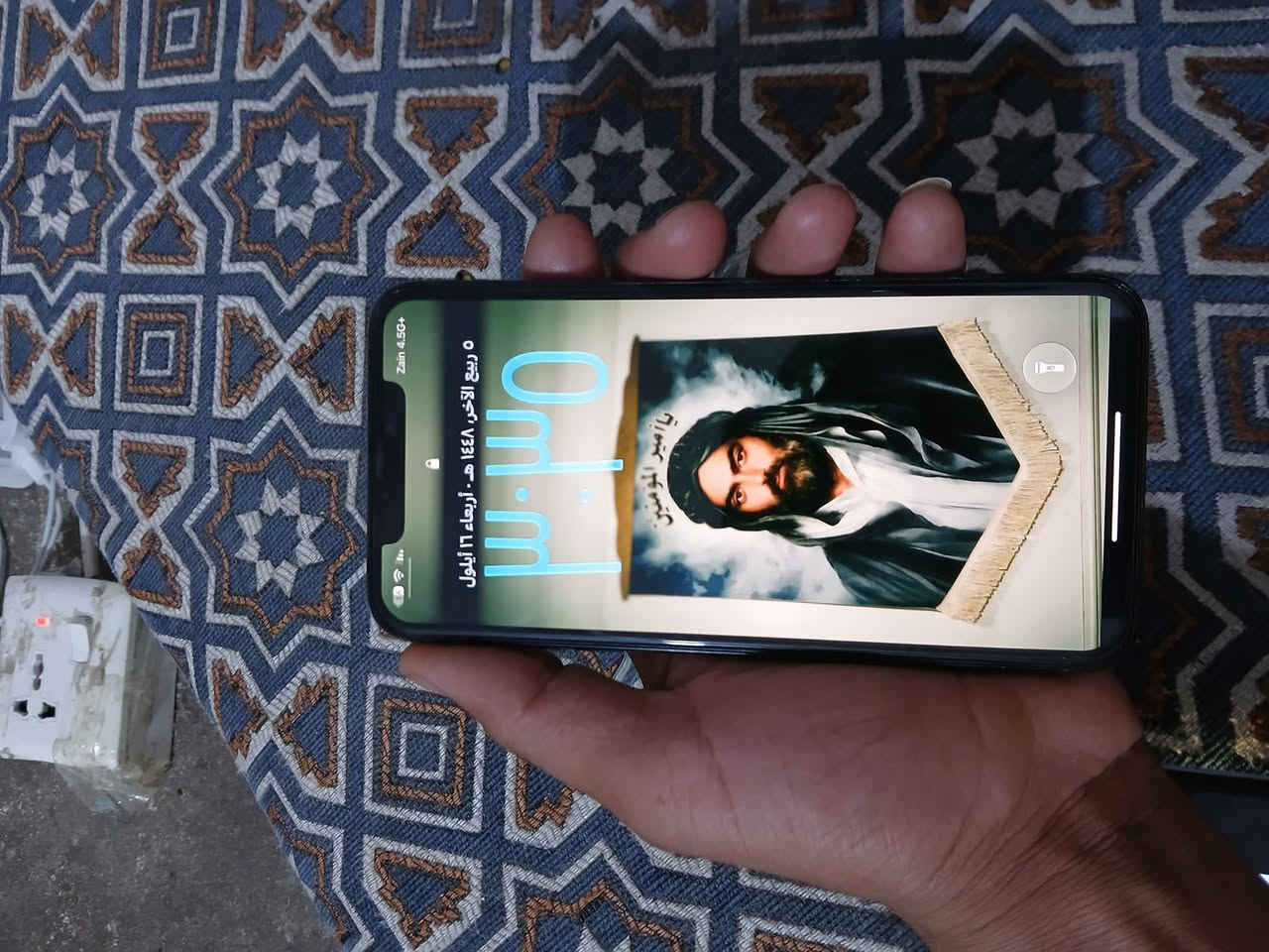 سلام عليكم ١١برو ماكس شاشه اصليه أصليه اصليه تجي وتشوف الجهاز لا مفطور  ولا مكسور بطاريه بلاد ٧٦شرط اذه مو يوم كامل شحنه رجعه السعر٤٠٠وبكيفي لا تعلق مكان ناصريه مركز واتساب *********** واني ممنون لكم

نص مكتوب في الصور:
- ٠٥:٣٥
- ٥ ربيع الآخر، ١٤٤٨ هـ - أربعاء ١٦ أيلول
- يا أمير المؤمنين