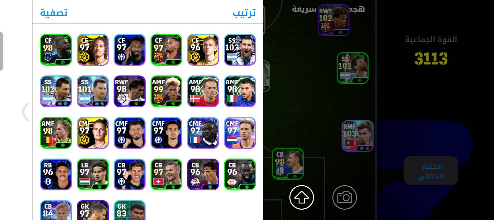 حساب بيس • للبيع