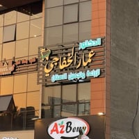 عيادة أسنان • زراعة أسنان • الكاظمية