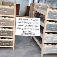 اللهم صلي على محمد وآل محمد 🌺 مزاد ومعرض تبارك الرحمن ديالى بعقوبه حي ...