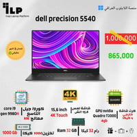 لابتوبات هندسية • كور i7/i9 • ضمان ٣ أشهر