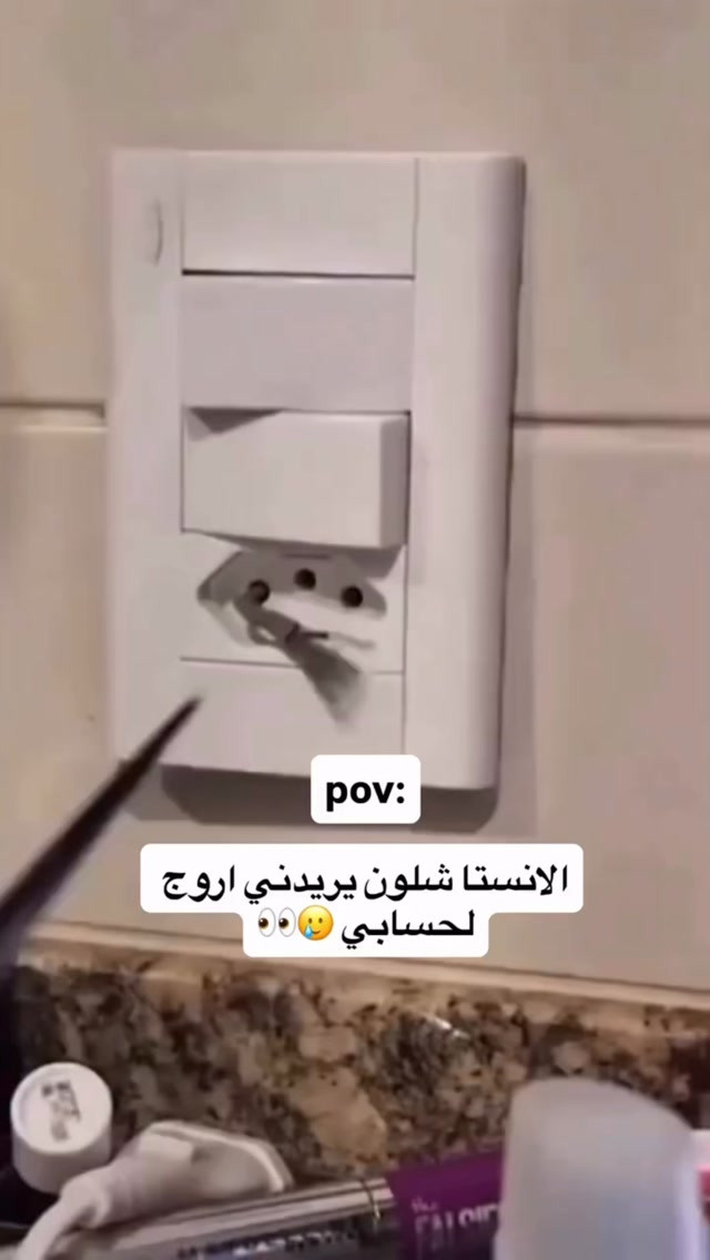 الاناقة ب اقوى اطلالة

نص مكتوب في الصور:
- pov: الانستا شلون يريدني اروج لحسابي 🥲👀