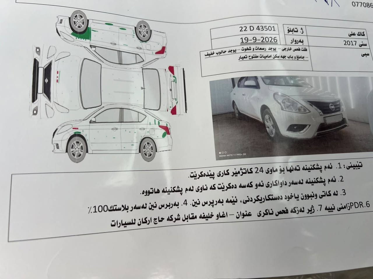 سني • ٢٠١٧ • ١١٠٠٠٠