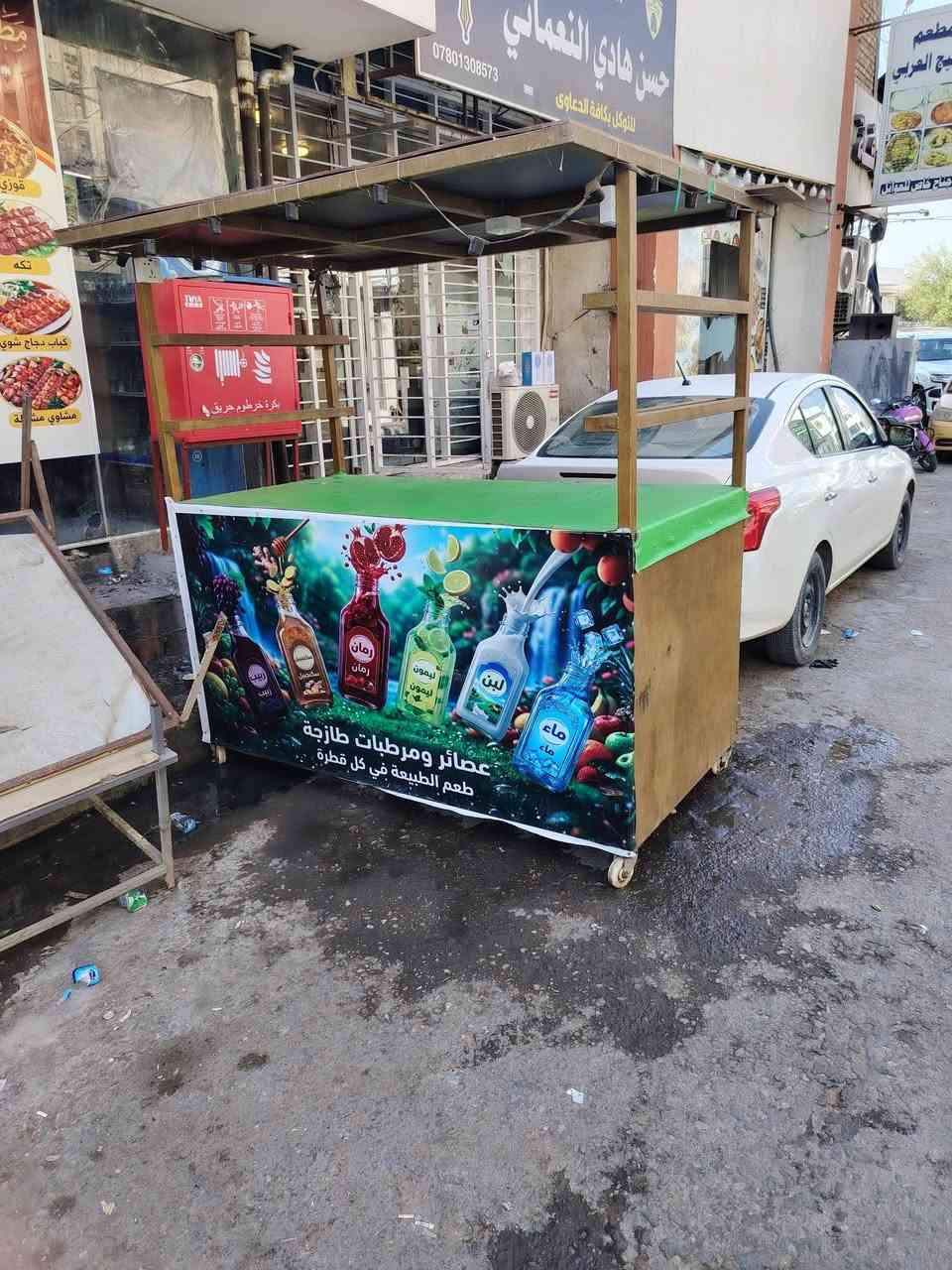 السلام علیکم ميز عصائر للبيع كامل هو وغراضه *********** الكوفه
