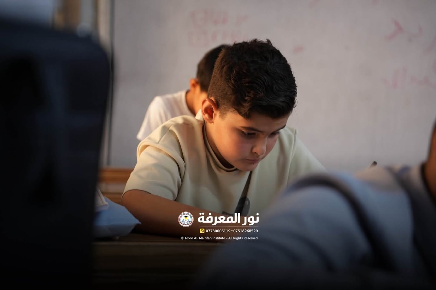 🔥 ابدأ رحلة التفوق من أول خطوة! 🔥

📚 يعلن معهد نور المعرفة الأهلي عن انطلاق دورات التقوية والتأسيس للصفوف الابتدائية
من الصف الأول الابتدائي إلى الصف السادس الابتدائي
مع الست روئ الطائي والاستاذ يونس الجبوري 

✨ لأن أبناءكم يستحقون أفضل بداية…
نوفر لهم بيئة تعليمية مميزة بإشراف نخبة من الأساتذة الأكفاء، مع متابعة مستمرة لضمان تحقيق أفضل النتائج.

🌟 مميزات الدورات:
✅ تأسيس قوي في القراءة والكتابة.
✅ تقوية في اللغة العربية والرياضيات واللغة الإنجليزية.
✅ شرح مبسط يناسب جميع المستويات.
✅ متابعة يومية واختبارات دورية.
✅ أعداد محدودة داخل القاعات لضمان جودة التعليم.

🎯 لا تؤجل مستقبل ابنك…
فالطالب الذي يبدأ بتأسيس صحيح اليوم، يحصد النجاح والتفوق غدًا

📍 العنوان: حي البكر – سايدين الكنيسة قرب مرطبات الصفار
📞 ***********
📞 ***********

معهد نور المعرفة الأهلي
💙 نصنع الأساس… ونبني جيلًا من المتفوقين
