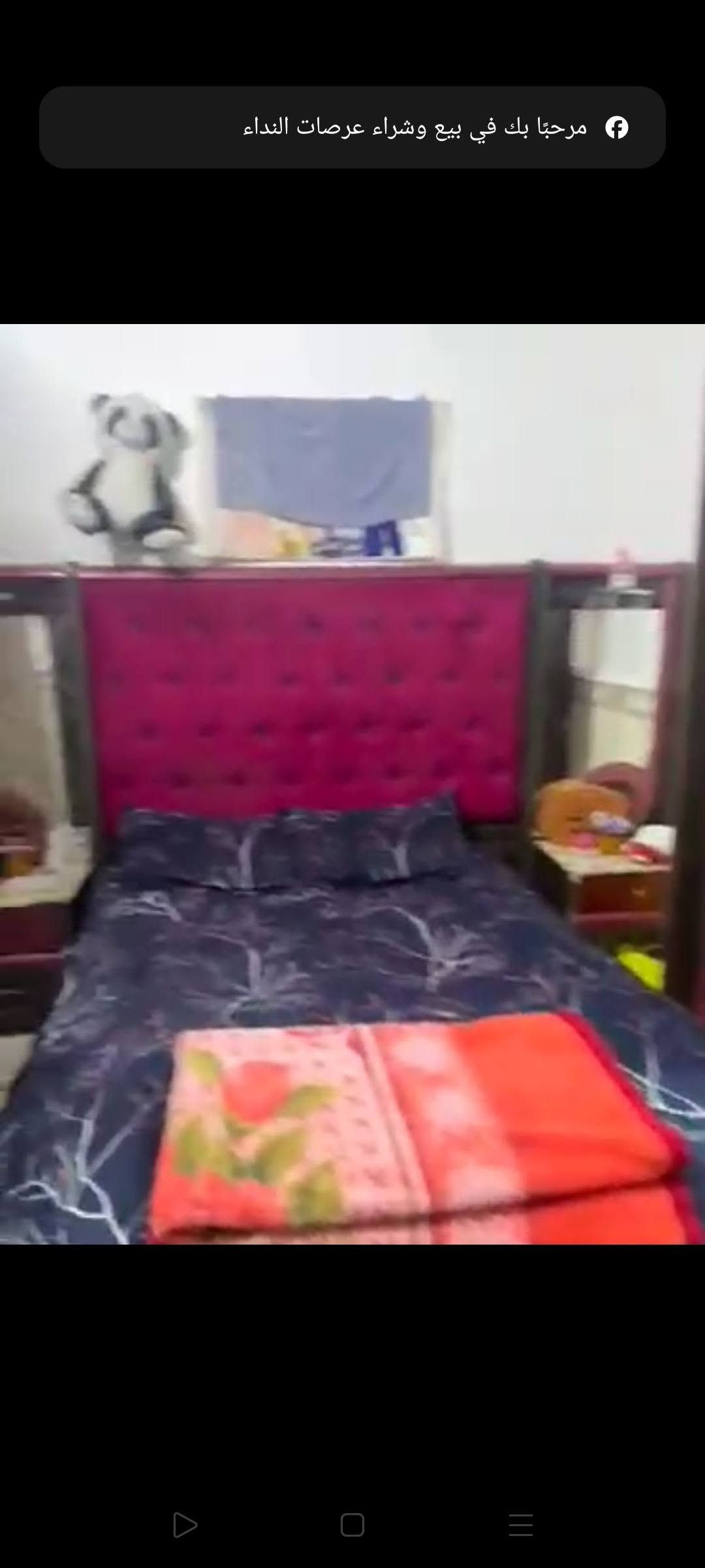 🏠 السلام عليكم ورحمة الله وبركاته
🔑 بيت للإيجار مؤثث بالكامل
✨ 100 متر – بيت جديد ونظيف
🏡 طابق واحد
📋 تفاصيل البيت:
• حمام خارجي
• مطبخ
• استقبال
• حمام داخلي
• غرفة نوم
• صالة
📍 الموقع: حي النداء – يم مدرسة الوردية ☑️
💰 سعر الإيجار الشهري: 400 ألف دينار
📸 تصوير البيت كامل متوفر
📲 للجادين، راسلني على الواتساب وأدزلك تصوير البيت كامل:
***********

نص مكتوب في الصور:
- مرحبًا بك في بيع وشراء عرصات النداء