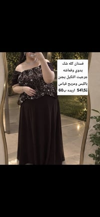 فستان • قماش جر جيت • قياس ٣٨-٥٢