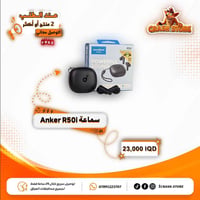 سماعة Anker R50i • بلوتوث 5.3 • ضمان سنتين