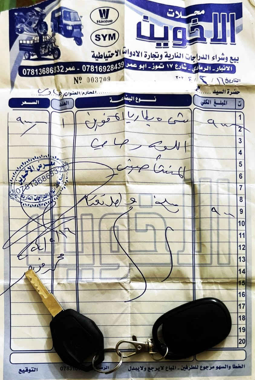 شحن • ٥ بطاريات • مابي نقص