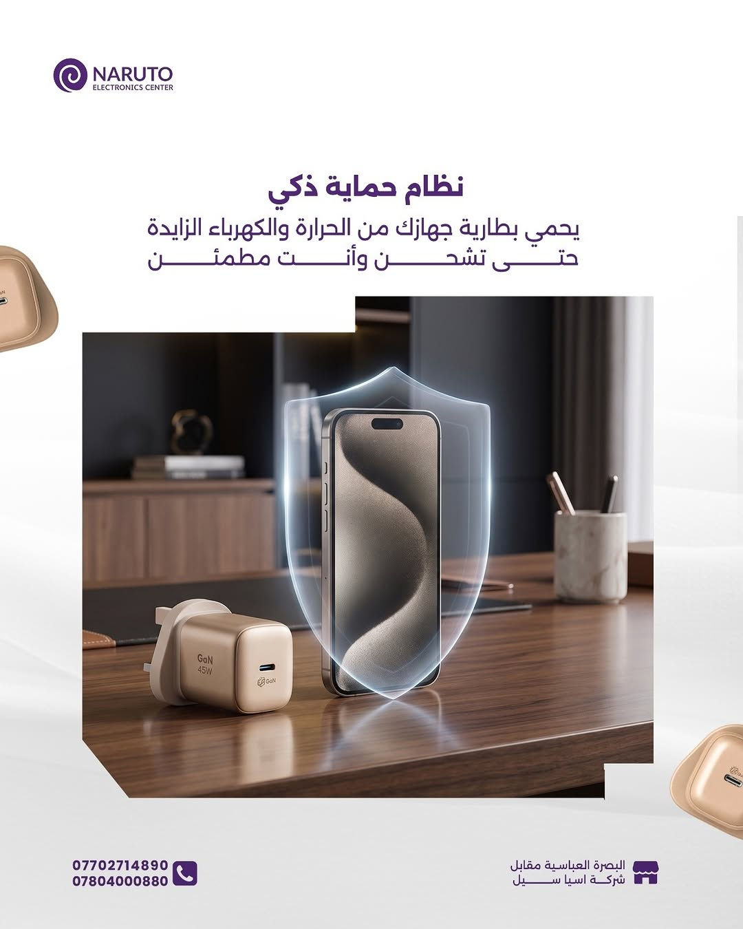 شاحن Momax Elite • GaN 45W • كابل مضفور 1.5م