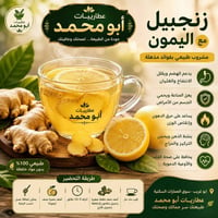 🌿✨ عطــاريــات أبــو محمــد ✨🌿 💚 طبيعتك سرّ جمالك وصحتك 💚  🟢 أجود أنوا...